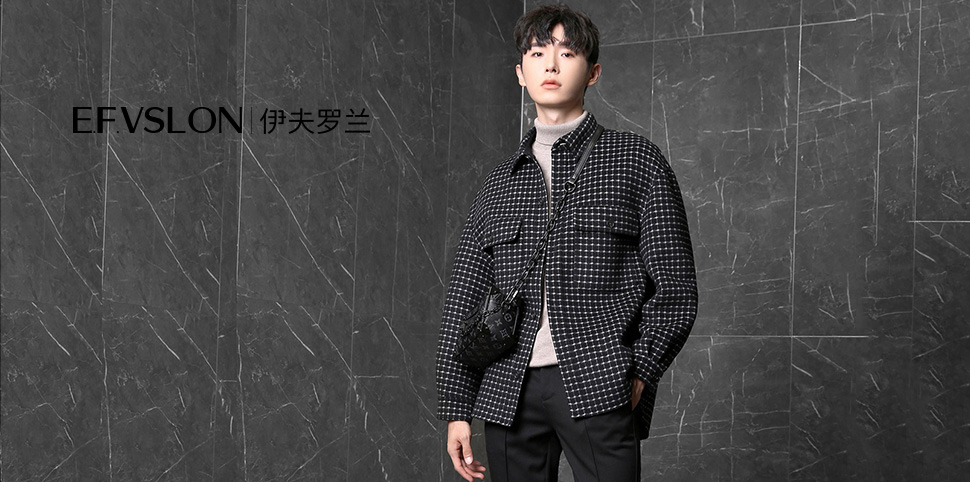 伊夫罗兰男装