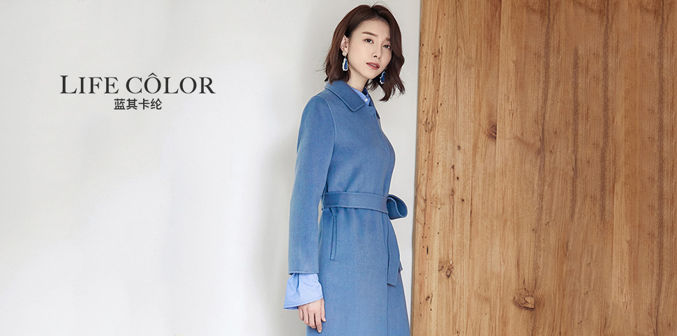 蓝其卡纶女装