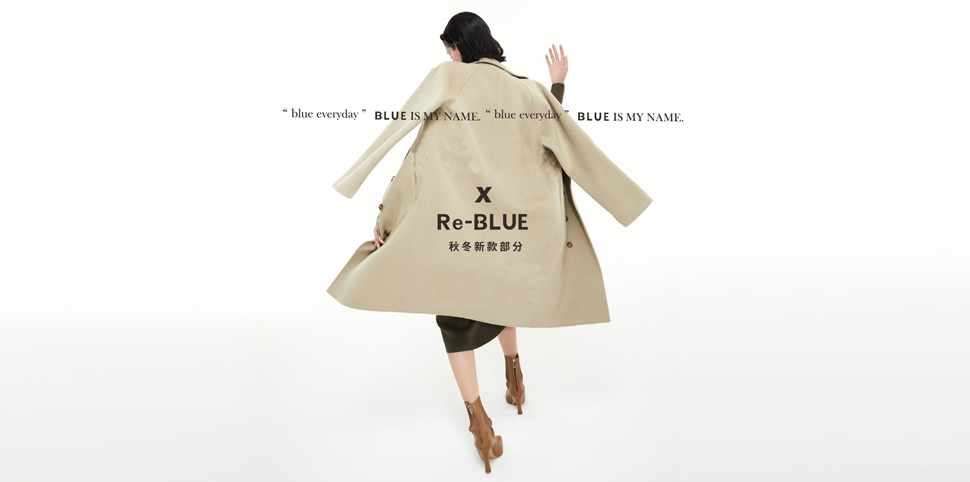 Re-BLUE女装
