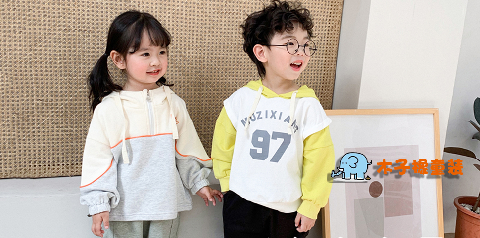 木子橡童装