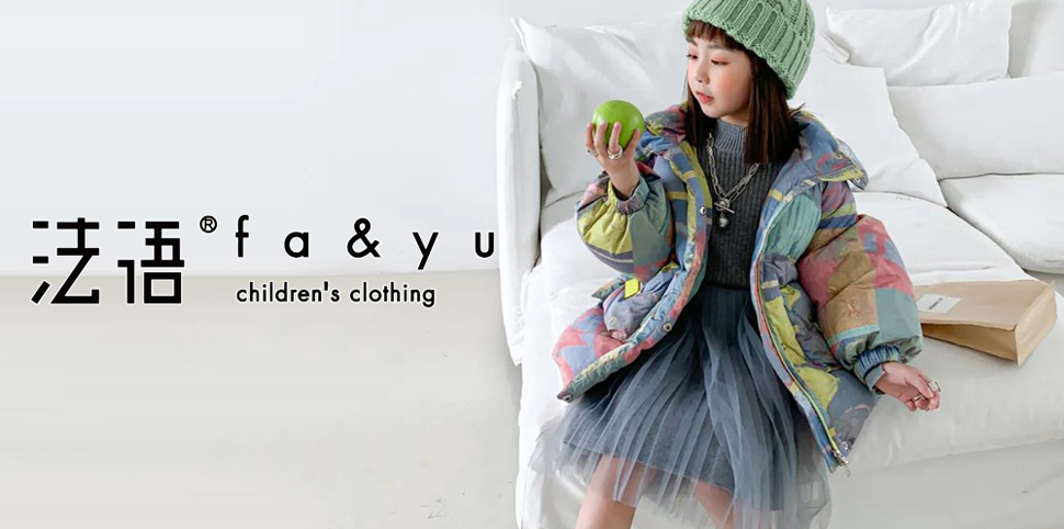 法语童装