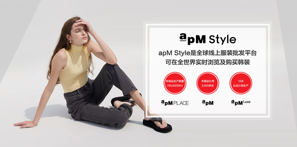 apMStyle女装