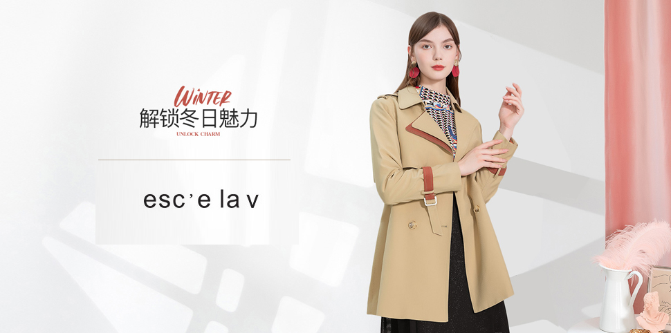 ​伊诗夏兰薇女装