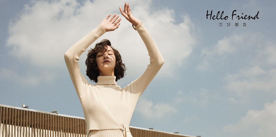 你好朋友女装