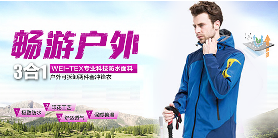 康琪世家休闲装