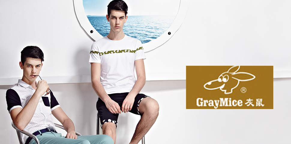 灰鼠休闲装