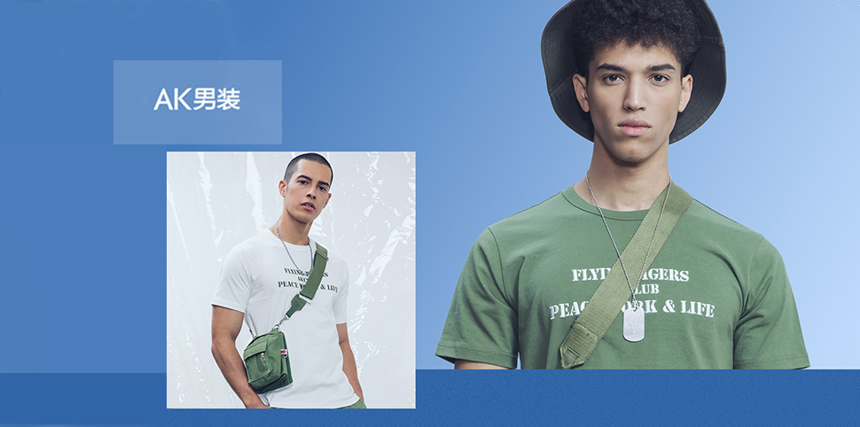 AKSERIES男装