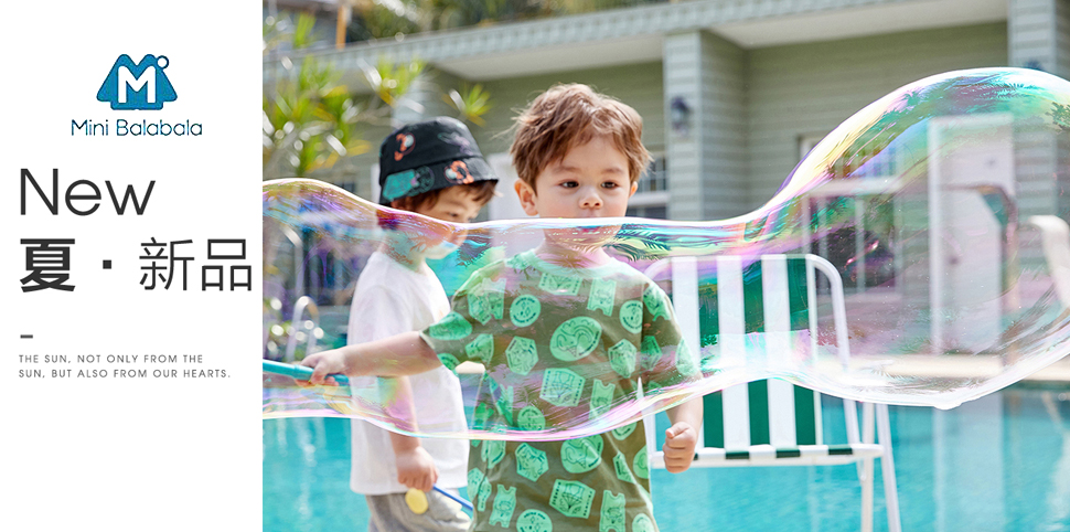 迷你巴拉巴拉童装