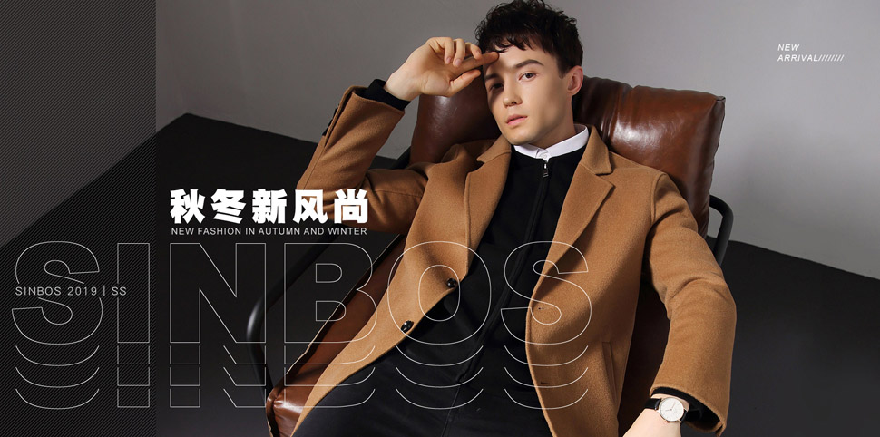 SINBOS男装