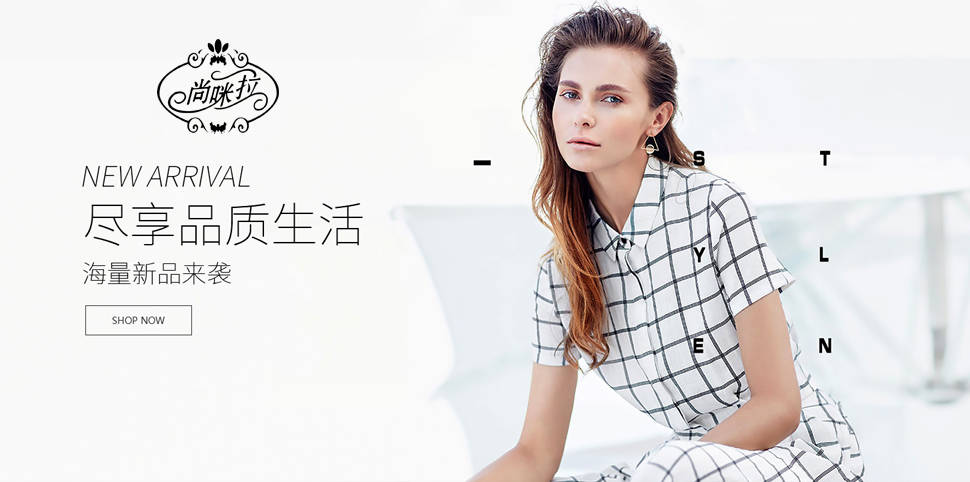 尚咪拉女装