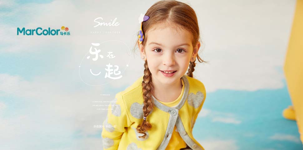 迷你巴拉巴拉童装