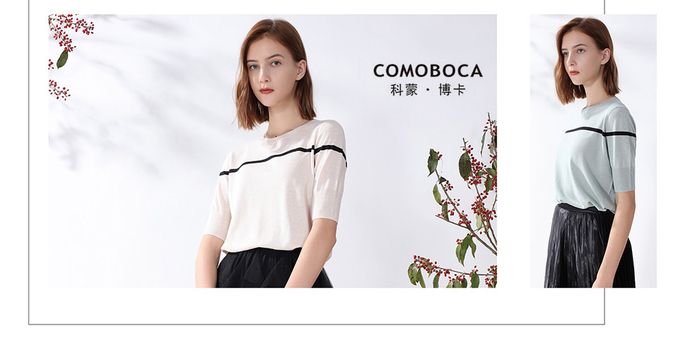 科蒙·博卡女装