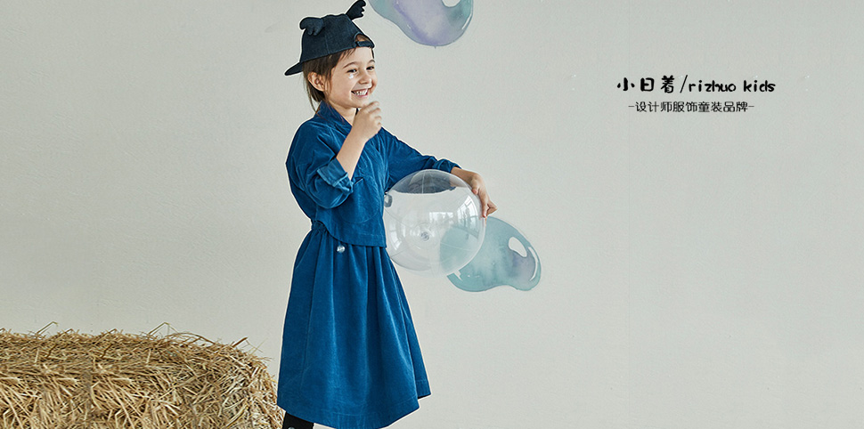 小日着童装