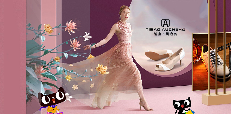 迪宝·阿治奥鞋帽