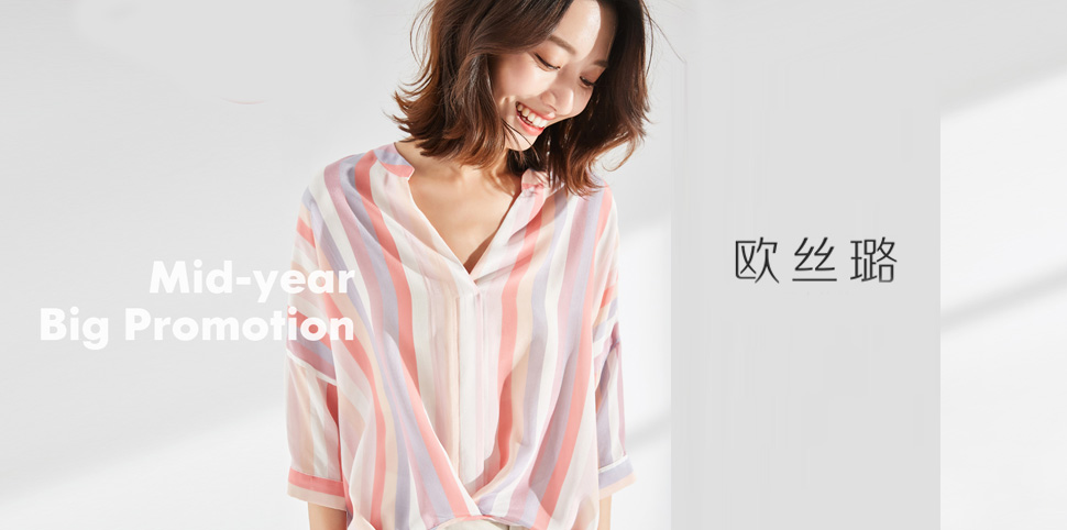 欧丝璐女装