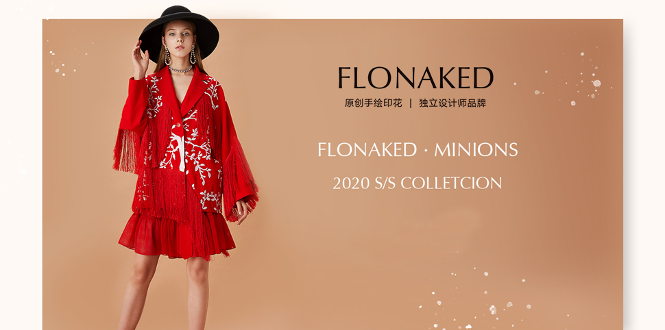 FLO NAKED女装