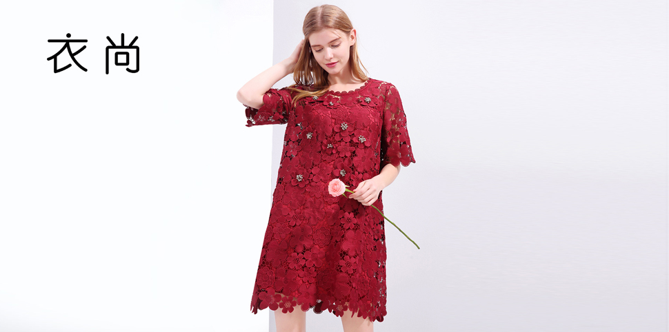 衣尚女装