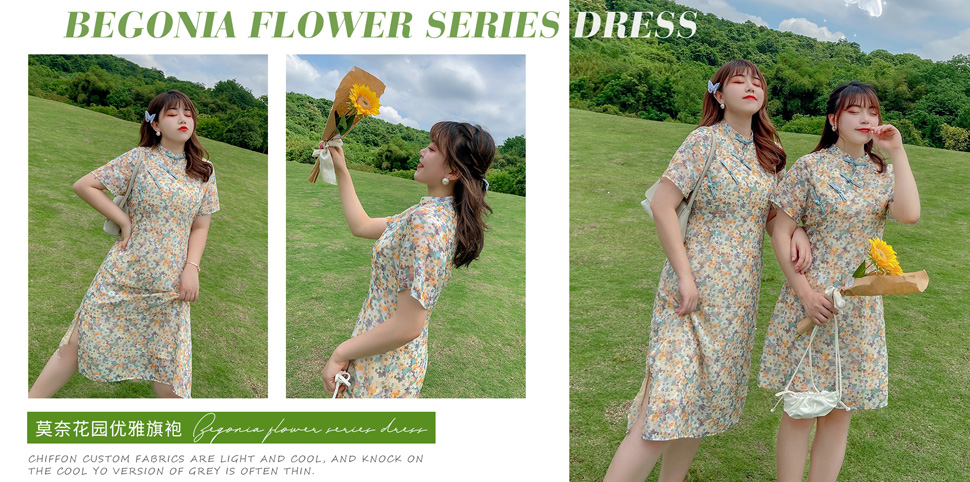 大码百分百女装