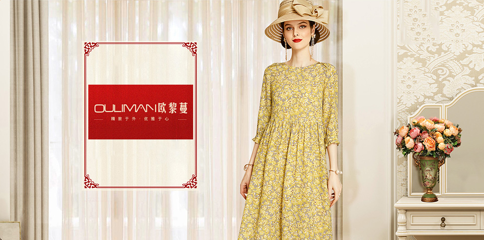 欧黎蔓女装