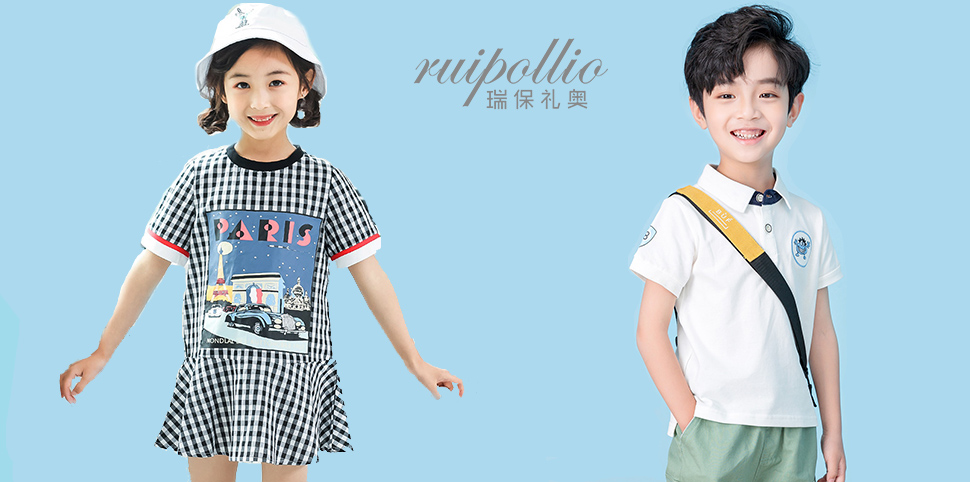 瑞保礼奥童装