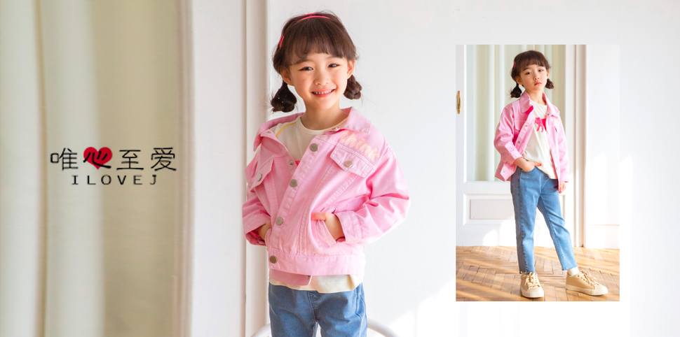 唯心至爱童装