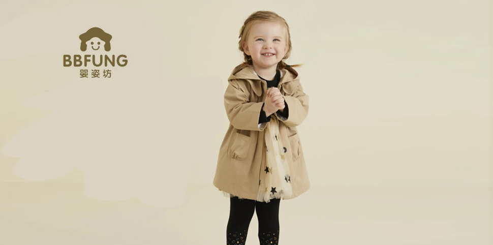 婴姿坊童装