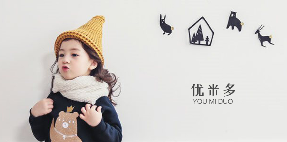 优米多童装