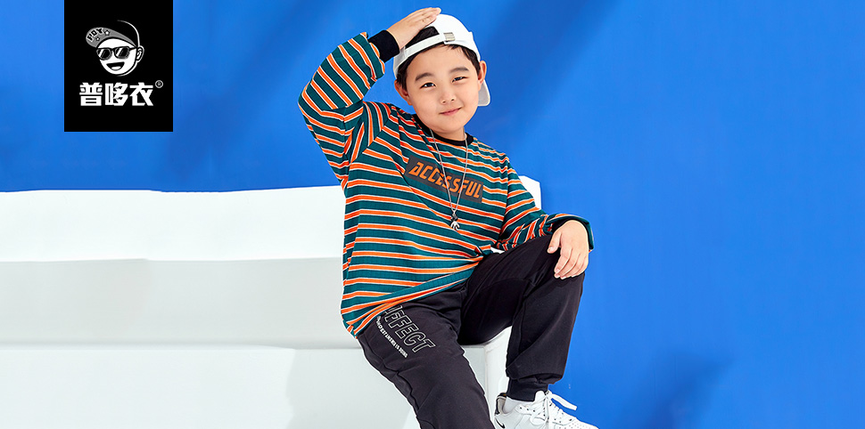 普哆衣童装