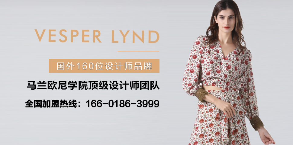 Vesper Lynd女装