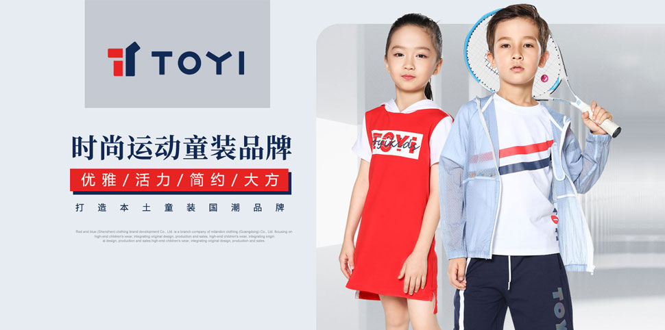 TOYI童装
