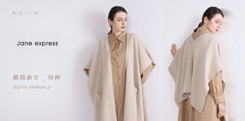Jane express女装