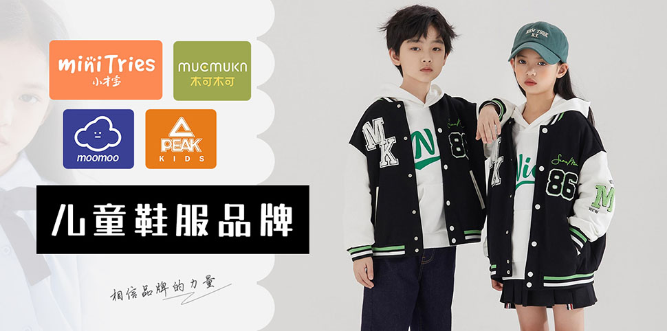 Mini tries童装