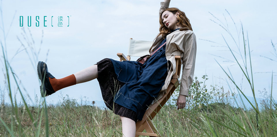 读色女装