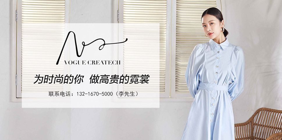 VOGUE CREATECH女装