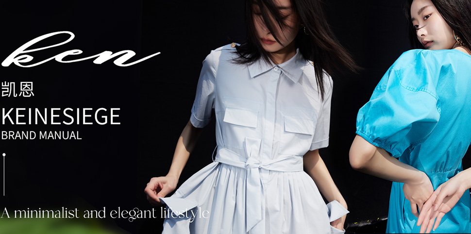 凯恩女装