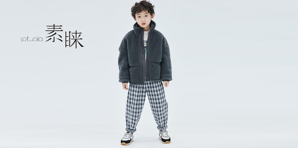素睐童装