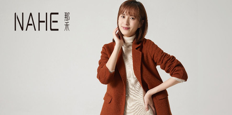 那禾女装