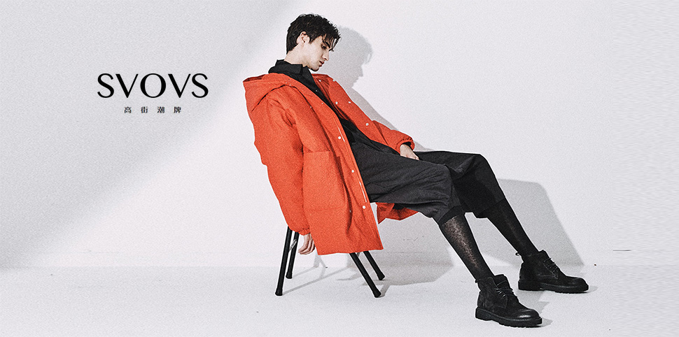 SVOVS男装