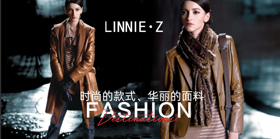 LINNIE·Z(郦妮)女装