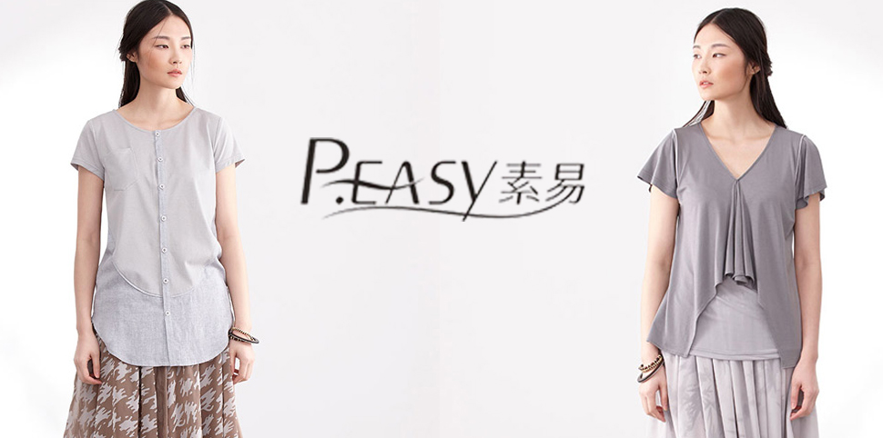 PEASY素易女装