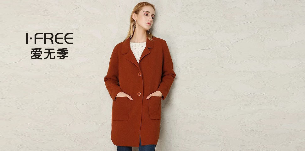 爱无季女装