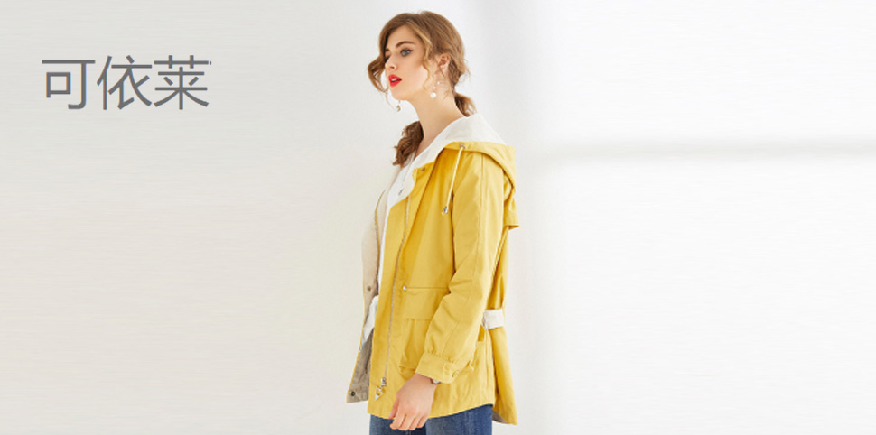 可依莱女装