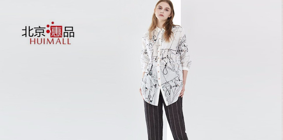 北京惠品女装