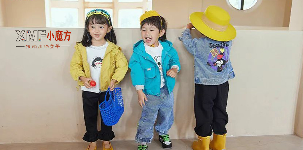 魔方童装