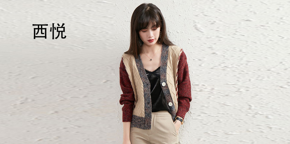 西悦女装