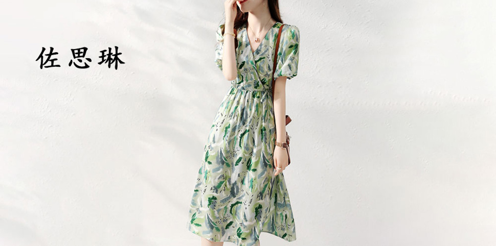 佐思琳女装