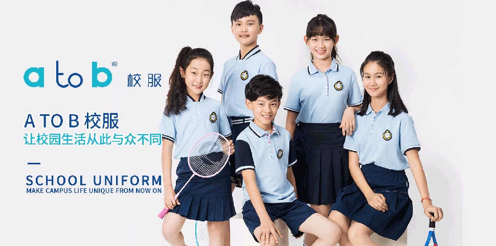 atob童装