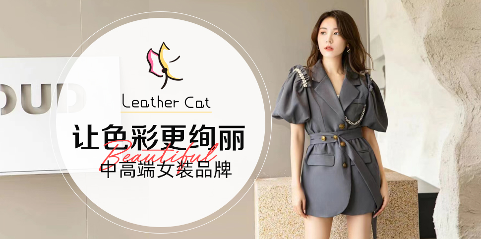 Leather cat（皮猫）女装