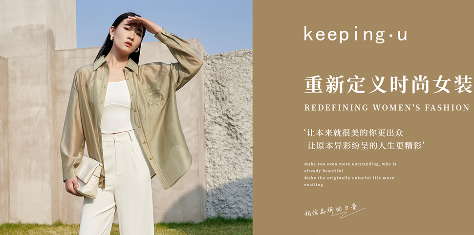 keeping.u女装