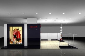 香然女装 - Horae店铺